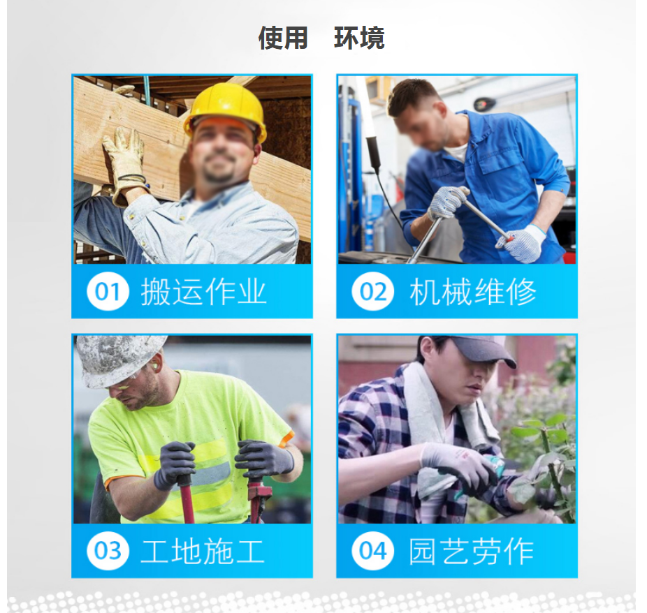 PU手套